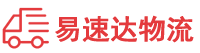 常德到邵阳物流公司
